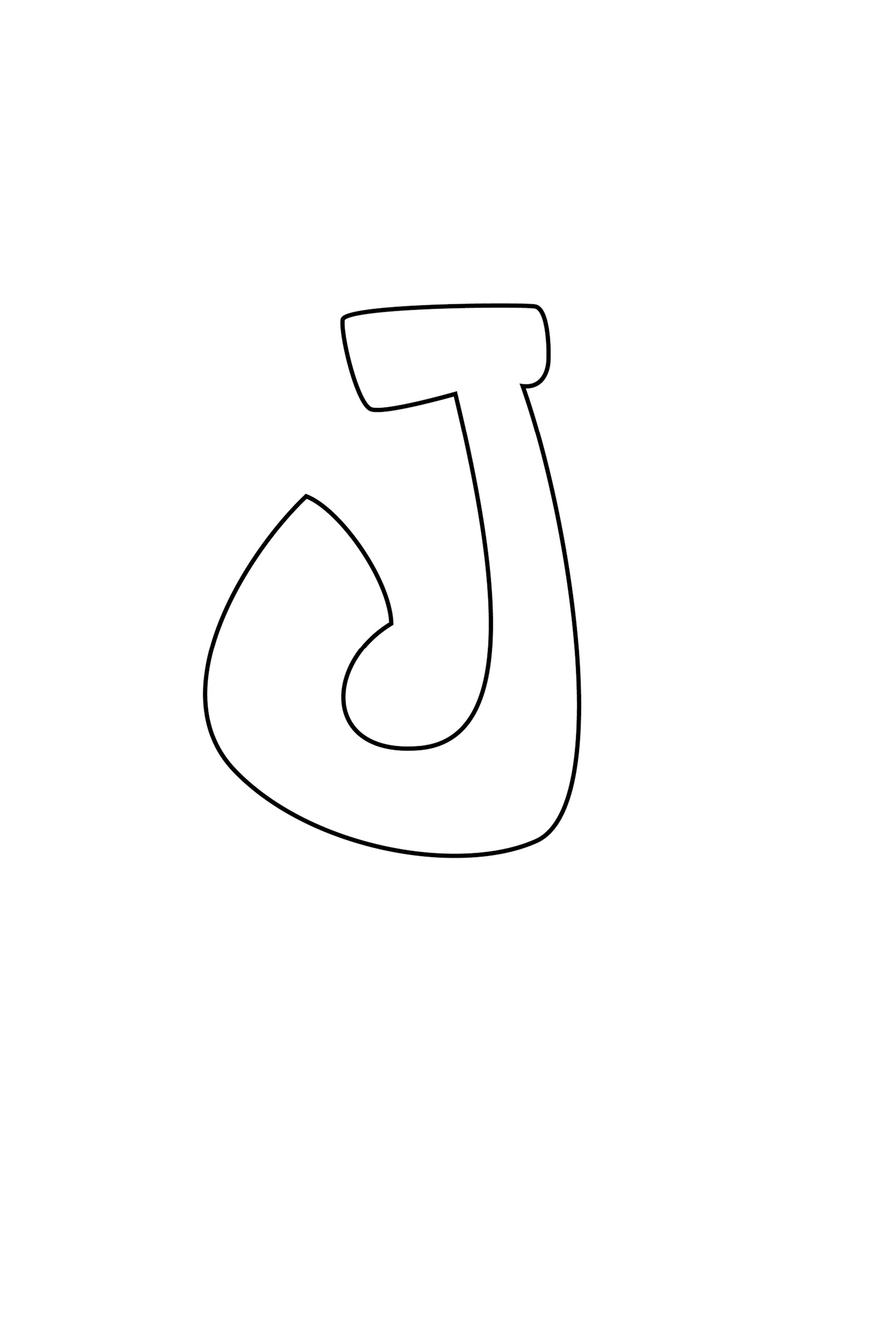 Free Printable Bubble Letter J
