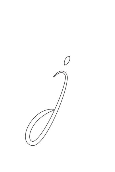 free printable calligraphy lowercase letters calligraphy lowercase J